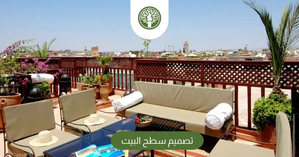 تصميم سطح البيت